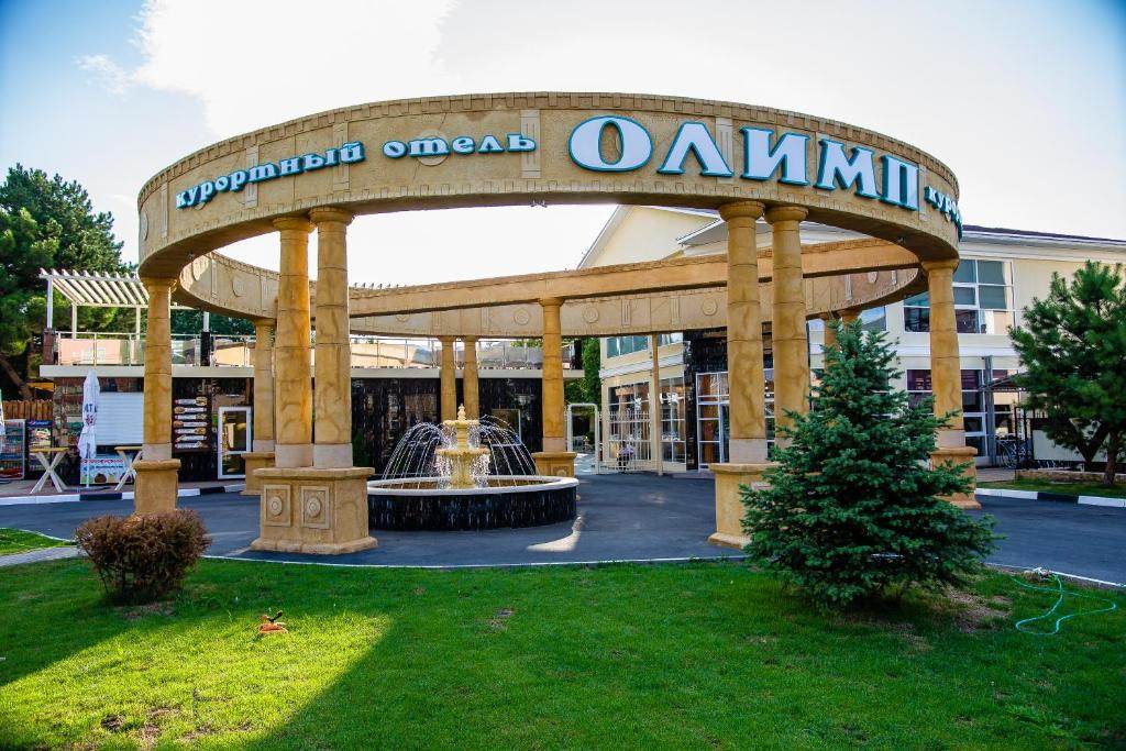 Гостиница Resort Hotel Olymp All Inclusive Анапа-6
