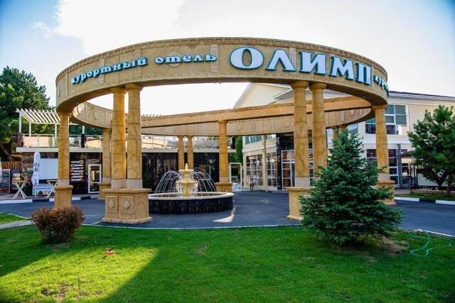 Гостиница Resort Hotel Olymp All Inclusive Анапа-5